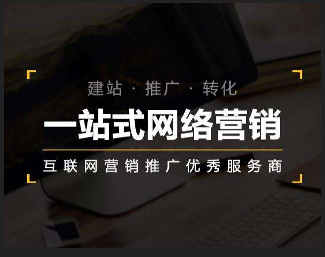 路南企业如何怎么利用网络推广抓取潜在客户