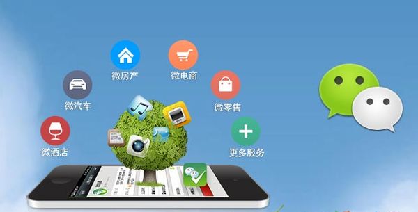 路南分析企业微信公众号平台开发的优势有哪些？