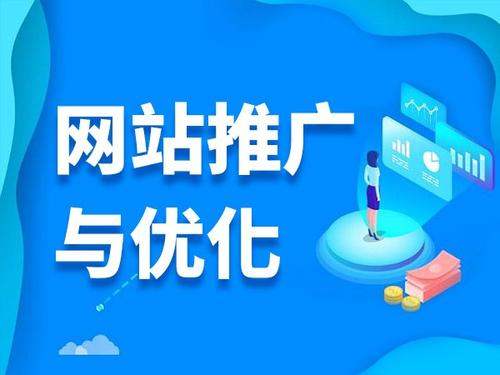 路南电商类网络推广如何做才有更好的效果