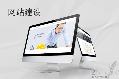 路南网站建设公司分析网页设计如何提升吸引力
