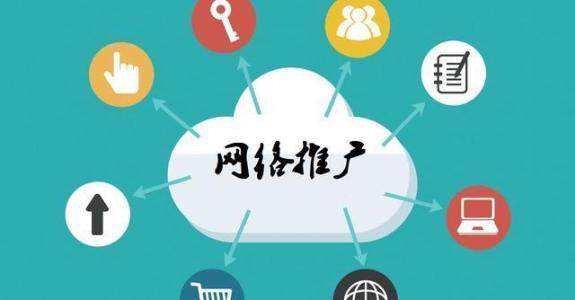 路南传统企业做网络推广应该要明白这3个重要问题