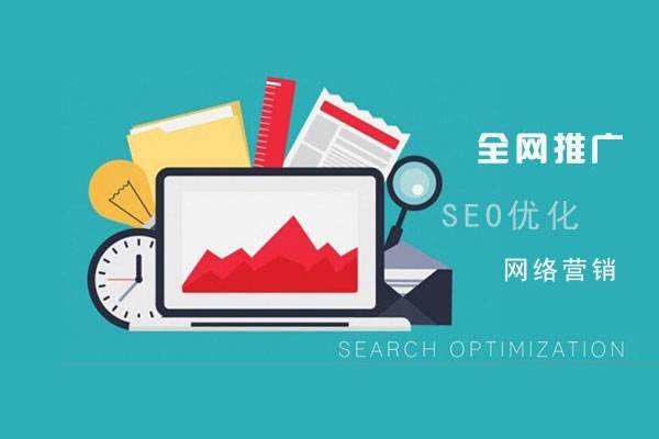 路南网络推广公司总结企业网站的几点推广策略