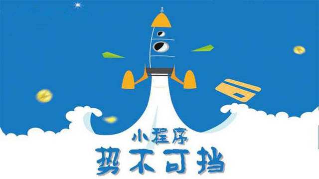 路南微信小程序开发如何助力传统零售商突破经营难题