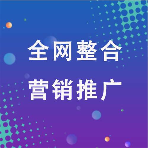 路南企业网络推广老是没有客户的原因是什么呢