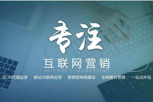 路南电商行业做网络推广需要具备的条件有哪些