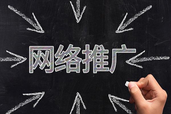 路南网络推广公司介绍几个企业软文推广的发布平台