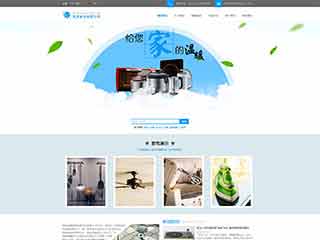 路南电器,家电公司网站模板,电器,家电公司网页模板